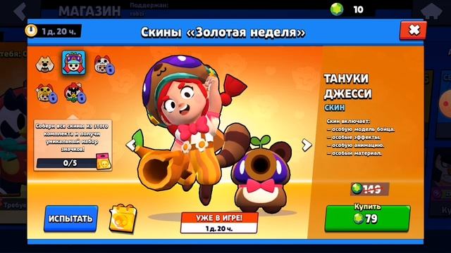 ОТКРЫТИЕ В БРАВЛ СТАРС НА НОВОМ АККАУНТЕ смотреть онлайн