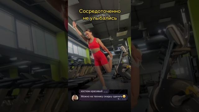 А вы сможете повторить? #фитнес #функциональныйтренинг