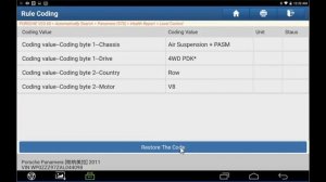 PORSCHE PANAMERA 970 (2011) CODING BACKUP AND RESTORE C11006 C11007 BY LAUNCH X431 PAD3