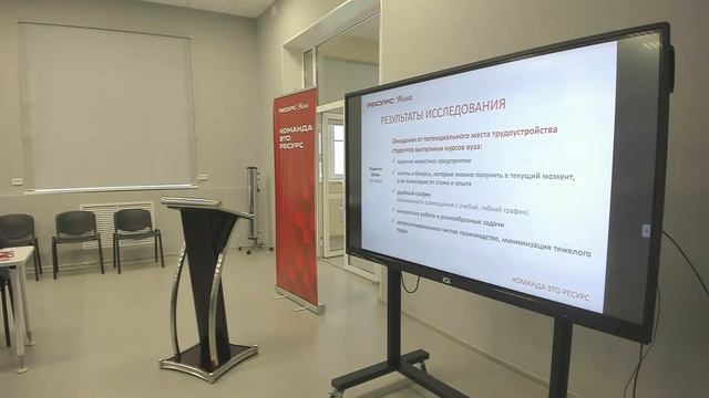 Круглый стол Актуальные вопросы кадрового потенциала агломерации