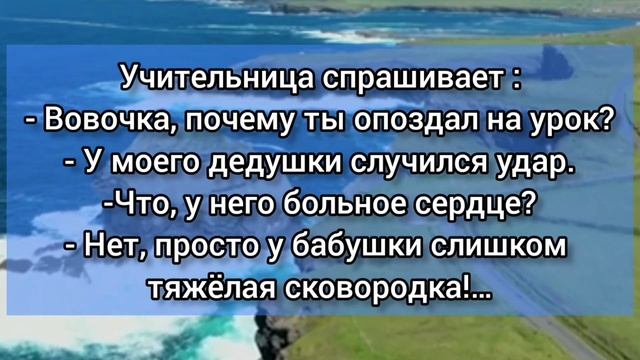 Тёща показала зятю свою клубничку Анекдоты от Василича