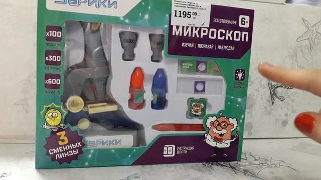Опыты и эксперементы