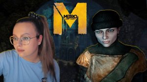 НАШЛА БОССА В ЦЕРКВИ| METRO LAST LIGHT №4