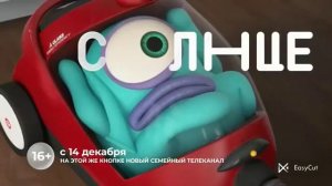 Солнце RYTP (мой первый RYTP, не судите строго)