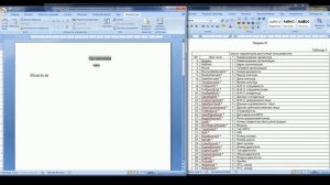 АС:СМЕТА Создание пользовательского отчтета (в MS WORD)