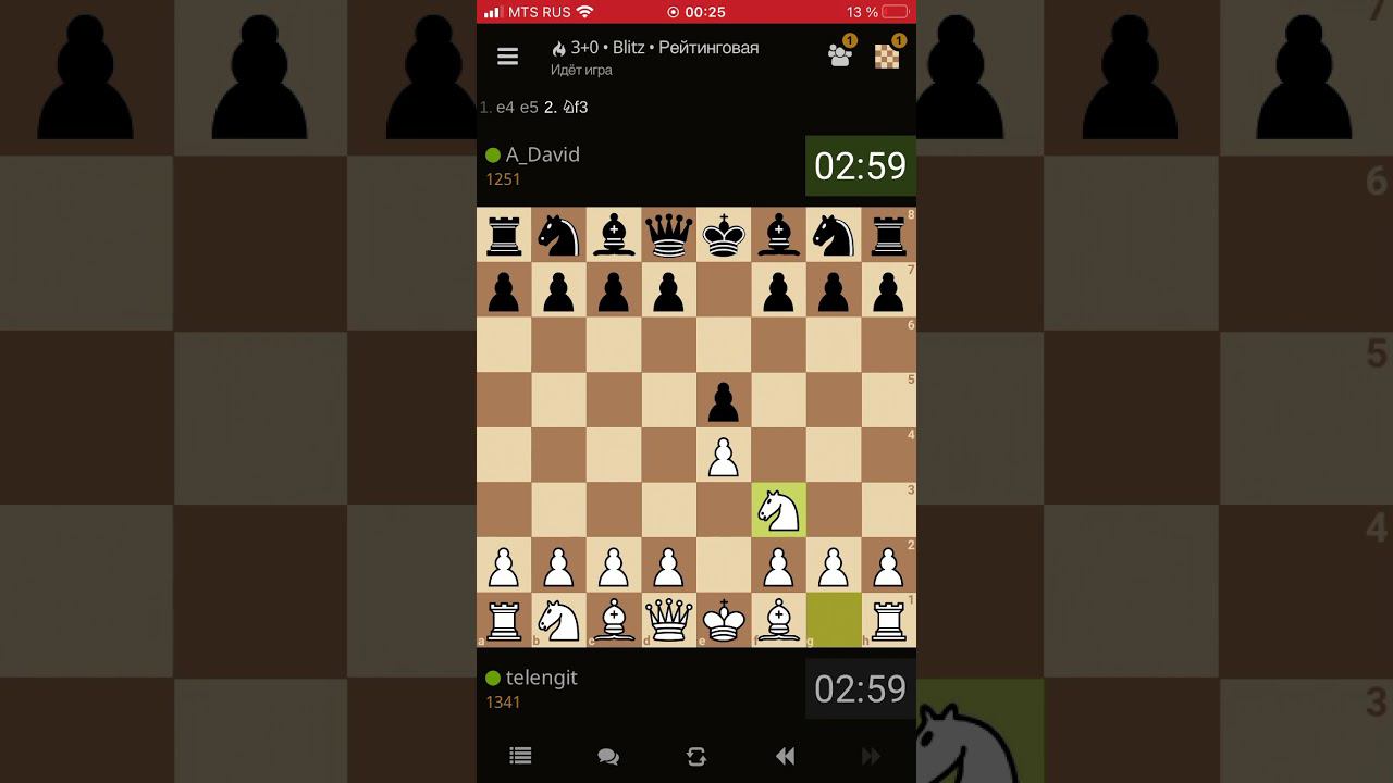 My lichess blitz battle смотреть онлайн