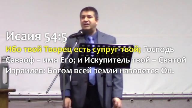 ТРОИЦА Как понимать Триединство Бога  Александр Гырбу