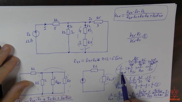 Урок 11. Смешанное соединение резисторов. Часть 1. Электротехника для начинающих. ТОЭ
