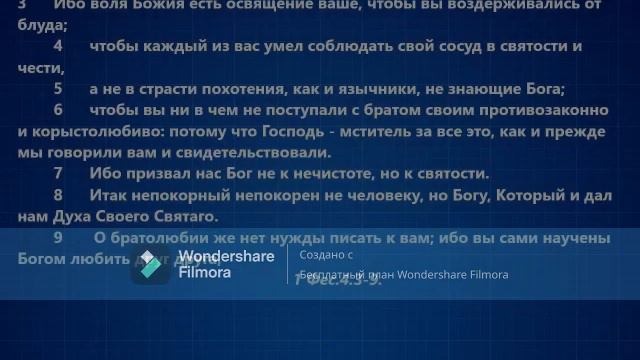 389.БЕЛАЯ ОДЕЖДА  Братолюбие  Часть 1