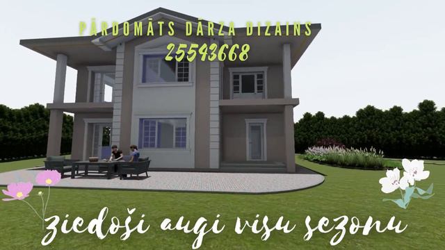 viegli kopjama dārza dizains смотреть онлайн