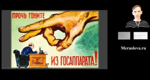 Что делать в России – Можно и Должно