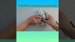 "ЁЛОЧНАЯ ИГРУШКА ИЗ БРОСОВОГО МАТЕРИАЛА СВОИМИ РУКАМИ"