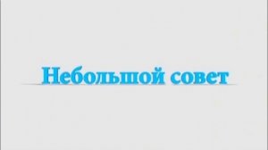 как правильно надевать контактные линзы