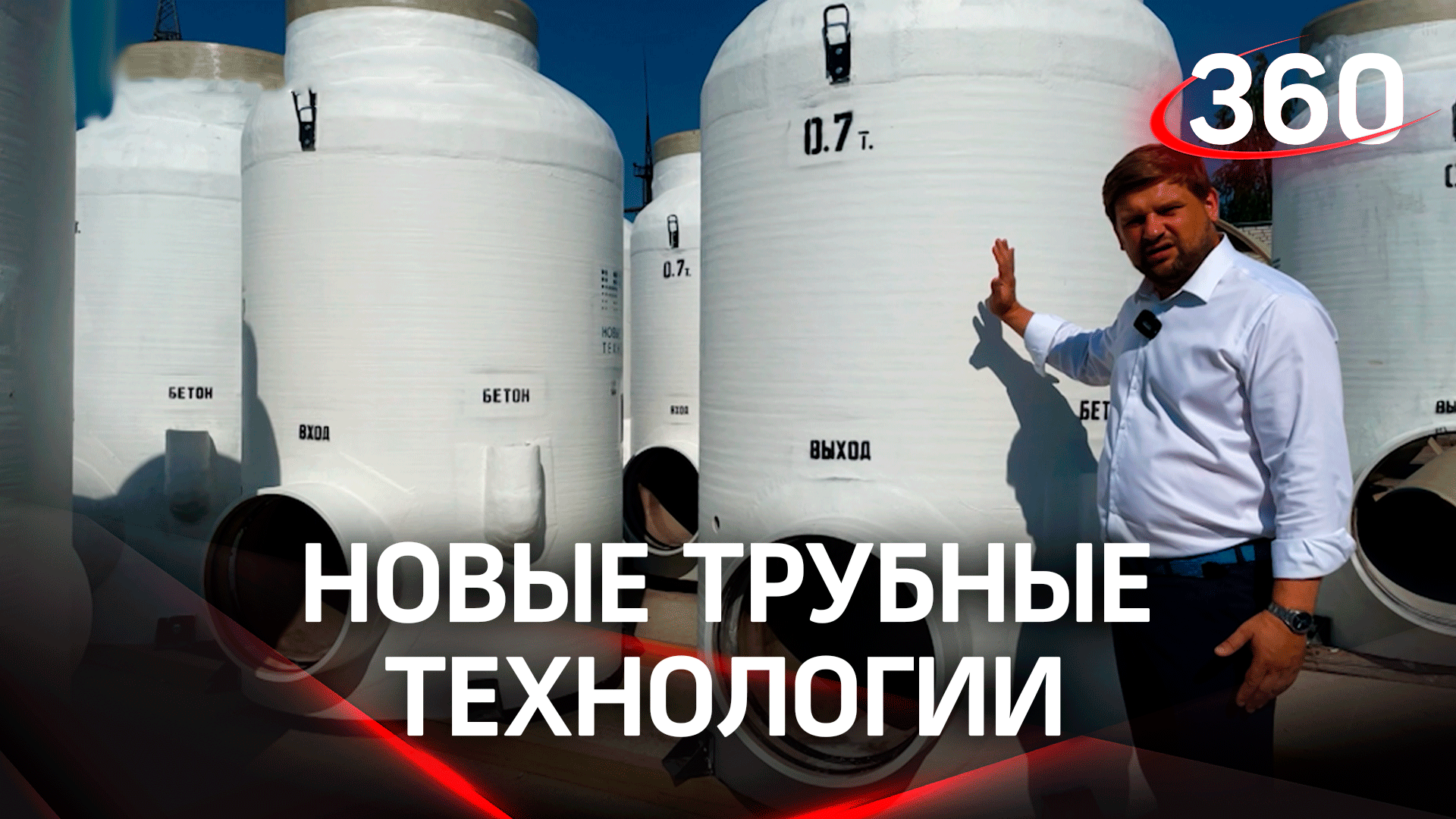 Почему России больше не нужны трубы от иностранных производителей?