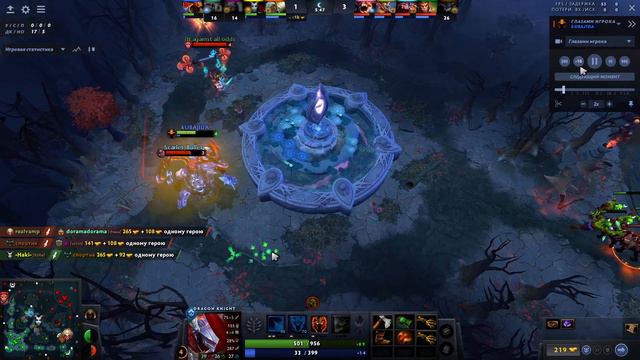 Гайд на Дк патч 7.35b | Как играть на Dragon knight I Дота 2 DOTA 2 7.35 смотреть онлайн