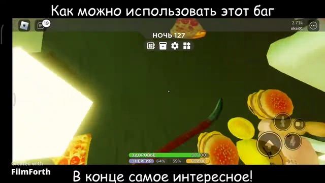 Баг на ОЧЕНЬ быстрый бег в 3008 в роблокс! смотреть онлайн