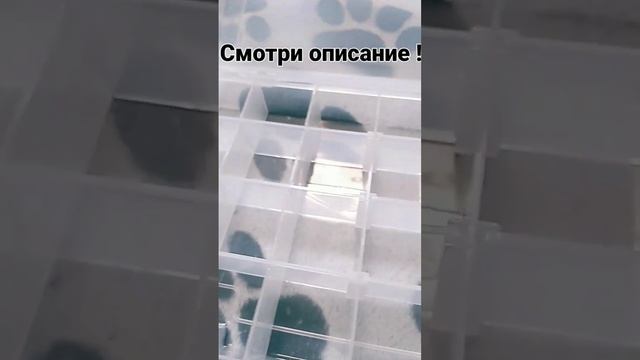 скорее всего, буду в этот контейнер складывать кольца, а не бисер закажу новый.  #хочуврекомендации