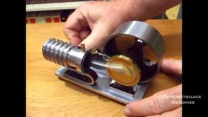 Вакуумный двигатель Стирлинга