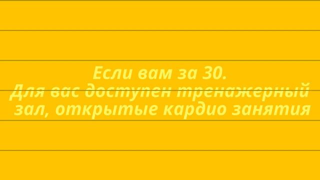 Каким спортом заняться, есть ли возрастные ограничения для этого дела?