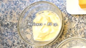 СЫРНАЯ ПАСТА (НАМАЗКА) С ЧЕСНОКОМ