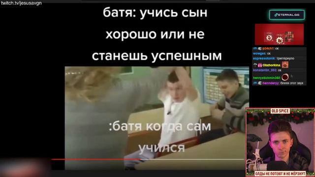 ХЕСУС СМОТРИТ: тик ток кормит кота | МЕМНЫЙ КРАЙ | РЕАКЦИЯ