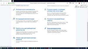Электронная подпись налогоплательщика