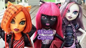Stop Motion Стоп Моушен Monster high монстер Хай   Полу День Торочки