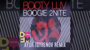 Booty Luv — Boogie 2Nite (Ayur Tsyrenov DFM remix)