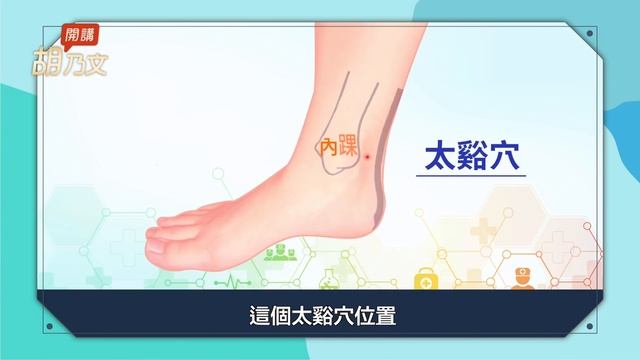 癌細胞最愛低體溫！3種薑食飲＋泡腳，提高體溫抗癌力升級。薑＋它是最好的胃藥！吃薑眼睛就差怎麼辦？1招解除。老和尚長生不老秘訣。哪一種人不宜吃薑？｜ 胡乃文開講Dr.HU_124 смотреть онлайн