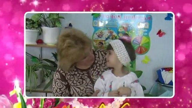 Праздник 8 марта садик№ 4 March 8 kindergarten смотреть онлайн