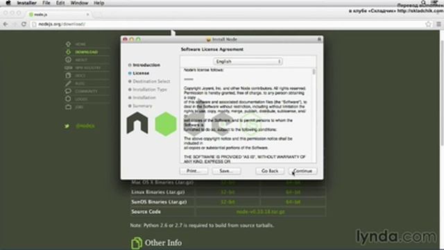5 - nodejs основы ( Установка Node js на Mac)