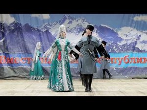 ГФЭАТ "Балкария"