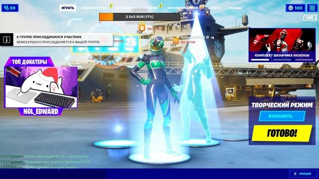 ТАЙМЕР УЖЕ В ЛОББИ ПОЯВИЛСЯ? ШООООК?!?!?!? фортнайт Азия смотреть онлайн