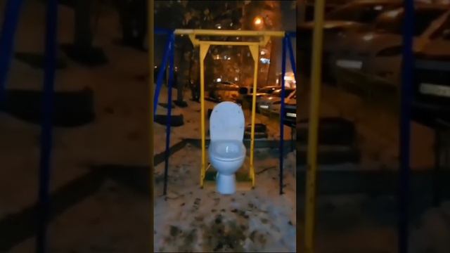 унитаз качается на качелях под никкори