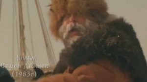 Презентация "Семен Дежнев".