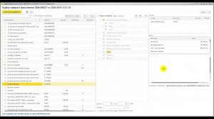 Цены и остатки в справочнике номенклатуры и подборах v2.0 для 1С