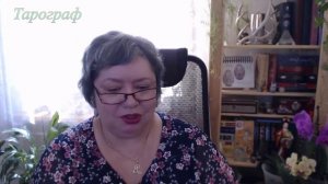 Семёрка кубков. Отрывок из стрима 155, Беседы о таро.