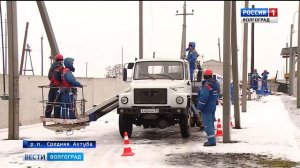 В Среднеахтубинском районе энергетики ликвидировали условный обрыв линии электропередачи