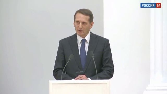 Нарышкин от страха проговорился