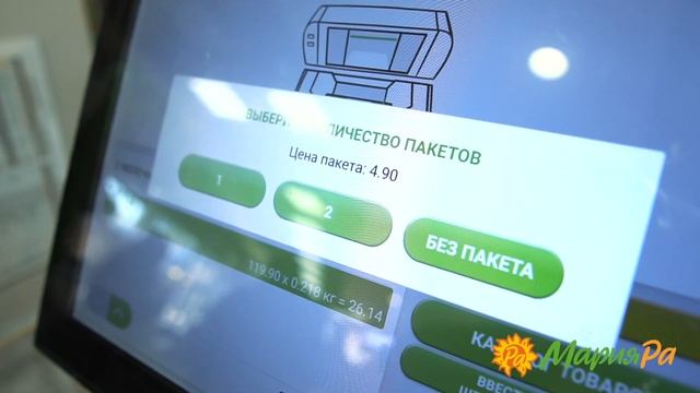 Оплачивайте покупки по QR смотреть онлайн