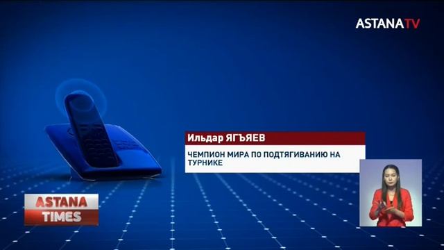 С последней попытки: спортсмен из Актау стал чемпионом по подтягиванию на турнике смотреть онлайн
