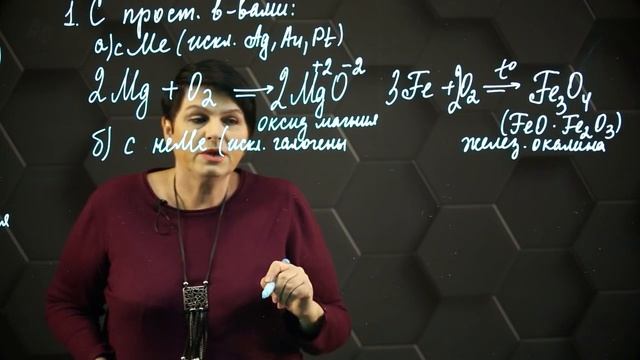 57. Свойства кислорода. 8 класс..mp4 смотреть онлайн