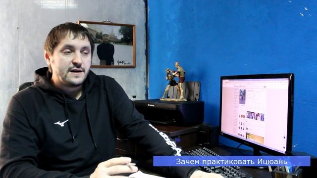 #31 Воскресный Ицюань / Зачем практиковать Ицюань / Исследование в практике смотреть онлайн