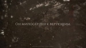 Мухаммад Амин аль Джазаири [Muhammad Amin al Dzhazairi].  Сура Аль-Ахзаб [39-48].