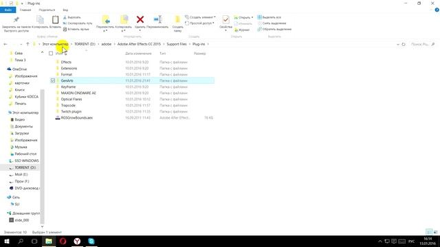 Установка плагинов S_shake, S_glow (и других) для After Effects tutorial.