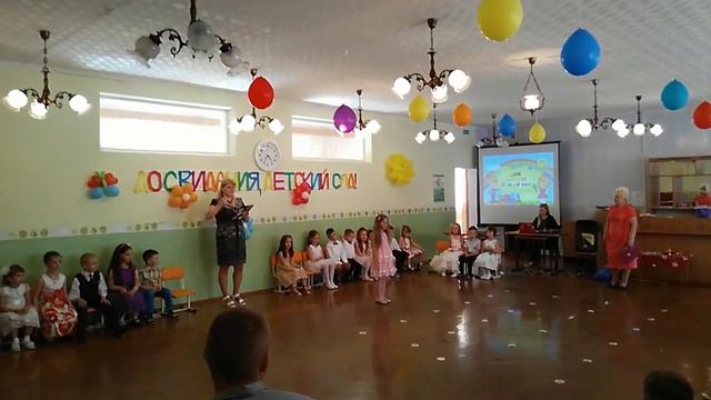 Выпускной 25 мая 2018, старшая Б группа, в саду 8, Брест. смотреть онлайн