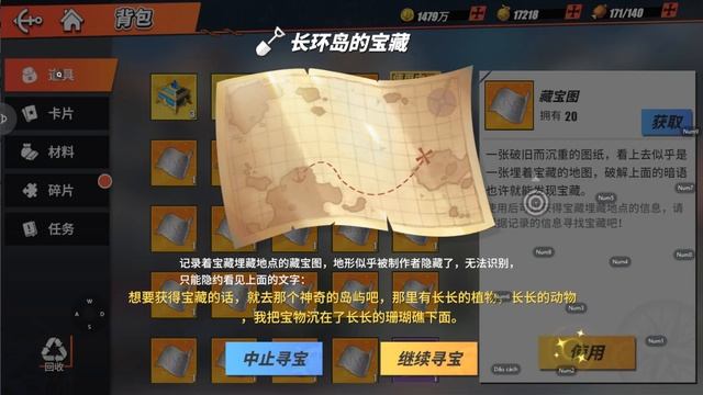 ONE PIECE FIGHTING PATH 2021 HÀNH TRÌNH ĐÀO KHO BÁU P.2 LẠC MẤT 500 TRÁI VÀNG NHƯNG CÁI KẾT OK :))) смотреть онлайн