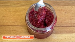 Укрепляем природный иммунитет