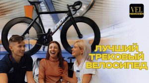 РАСПАКОВКА Велосипеда LOOK 875 Madison RS #велосипед #велотрек #велоспорт