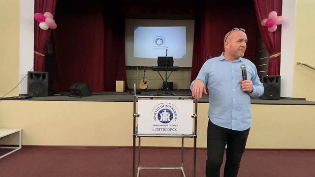 Конференция ,, Открытые двери,, смотреть онлайн